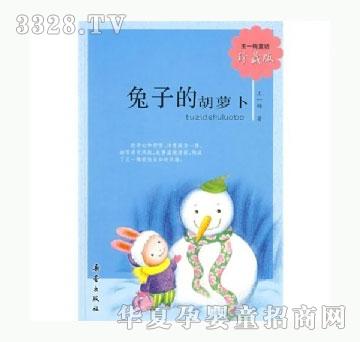 ���㌚ؐ���ӵĺ��}��