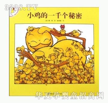 ���㌚ؐС�u��һǧ������