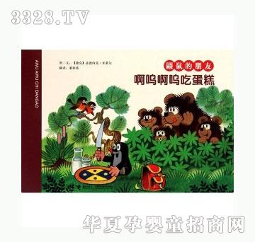 ���㌚ؐ�B�������ϵ�С���������Ե���