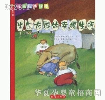 ���㌚ؐ��������ϵ�С����נ��������Ҹ�����