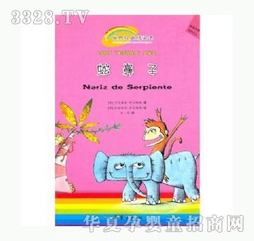 ���㌚ؐ�߱���