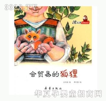 ���㌚ؐ���Q�׵ĺ�؂