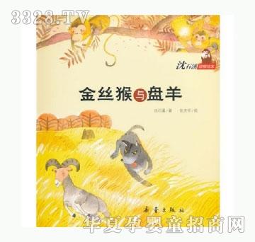 ���㌚ؐ��z���c�P��