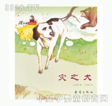 ���㌚ؐ��֮Ȯ