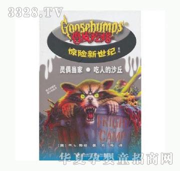 ���㌚ؐ�`ż���ҳ��˵�ɳ��