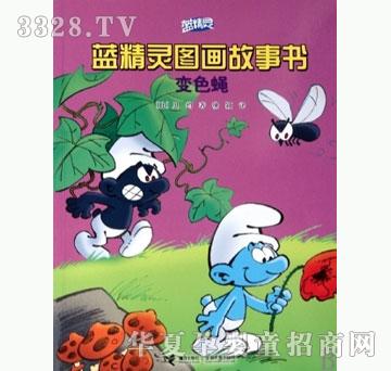 ���㌚ؐ׃ɫω