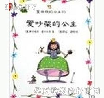 ���㌚ؐͯԒ��Ĺ����������۳��ܵĹ���