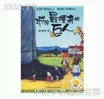 ���㌚ؐ������Ư���ľ���