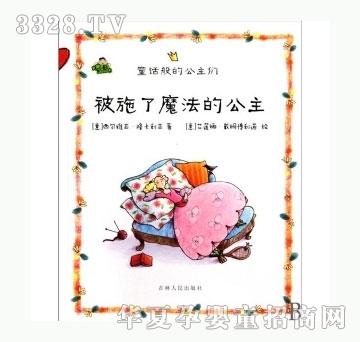 ���㌚ؐ��ʩ��ħ���Ĺ���