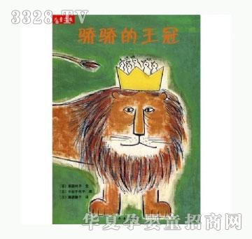 ���㌚ؐ��֮ͯ��ϵ�С�����������