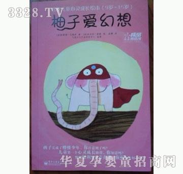 ���㌚ؐ���ӵĹ���ϵ�С������Ӑۻ���