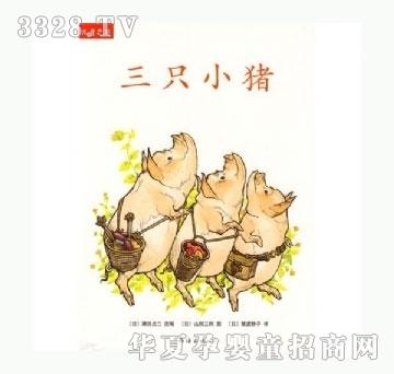 ���㌚ؐ��֮ͯ��ϵ�С�����ֻС�i