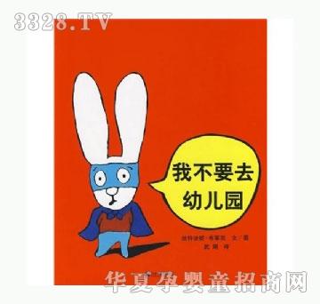 ���㌚ؐ������ϵ�С����Ҳ�Ҫȥ�׃��@