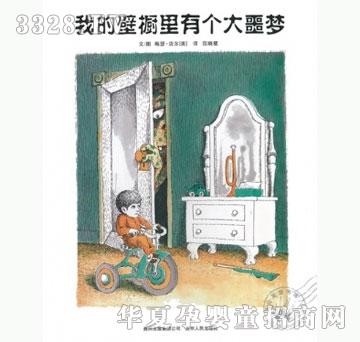 ���㌚ؐ�ҵıڙ����Ђ�(g��)��ħ