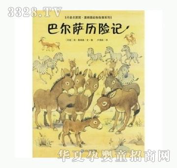 ���㌚ؐ�͠��_�v�U(xi��n)ӛ