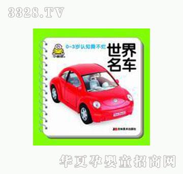 ���O��С�뺢�J����-������܇