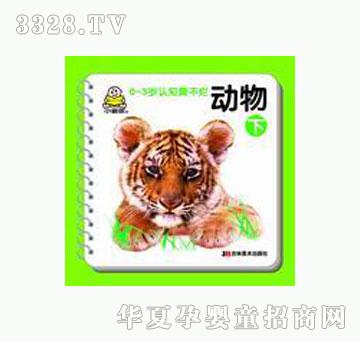 ���O��С�뺢�J����-����£�