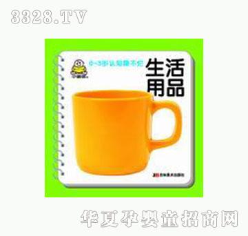 ���O��С�뺢�J����-������Ʒ