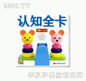 ���O���J֪ȫ��