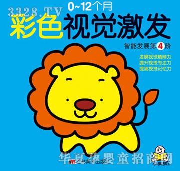 ���O����ɫҕ�X���l.2