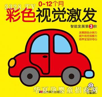 ���O����ɫҕ�X���l.1