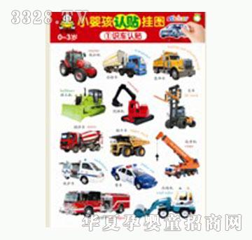 ���O���R܇�J�N