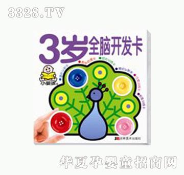 ���O��3�qȫ�X�_�l