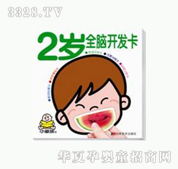 ���O��2�qȫ�X�_�l