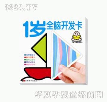 ���O(p��ng)��1�qȫ�X�_(k��i)�l(f��)