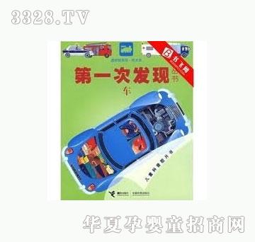 ���㌚ؐ�ҵĵ�һ�ΰl(f��)�F����ϵ�С���܇