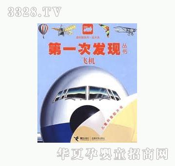���㌚ؐ�ҵĵ�һ�ΰl(f��)�F(xi��n)����ϵ�С����w�C(j��)