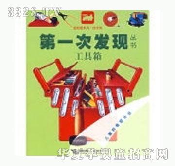 ���㌚ؐ�ҵĵ�һ�ΰl�F����ϵ�С���������