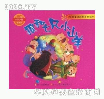 ���㌚ؐ����ͯԒ����ϵ���L�������Ǻ���ֻСɽ��