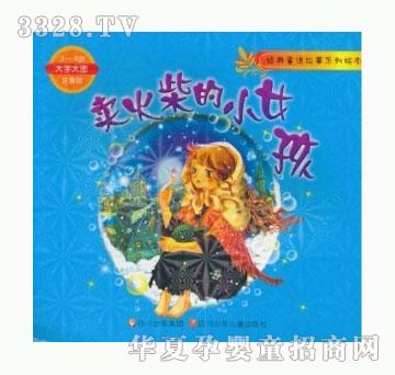 ���㌚ؐ����ͯԒ����ϵ���L�������u����СŮ��