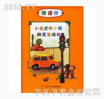 ���㌚ؐ���Zʲ�����L��ϵ��С�ϻ���С�ܵĽ�ͨҎ�t