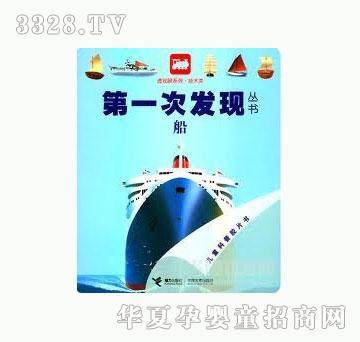 ���㌚ؐ�ҵĵ�һ�ΰl�F����ϵ�С�����