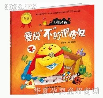 ���㌚ؐ���f���������{Ƥ��