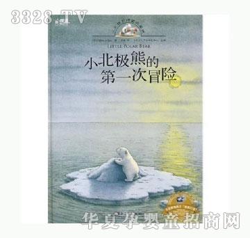 ���㌚ؐС���O�ܵĵ�һ��ð�U(xi��n)