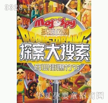 ���㌚ؐ�̘I�ֱ���