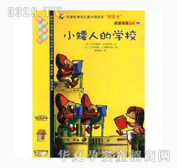 ���㌚ؐС���˵ČWУ