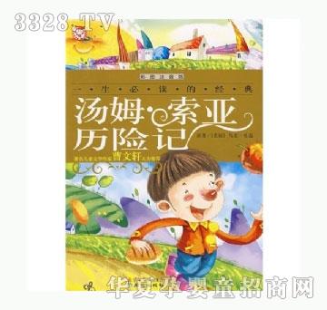 ���㌚ؐ��ķ�����v�U(xi��n)ӛ