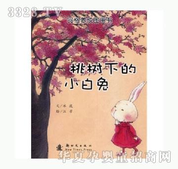 ���㌚ؐ�Ҙ��µ�С����