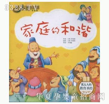 ���㌚ؐ��ͥ�ĺ��C