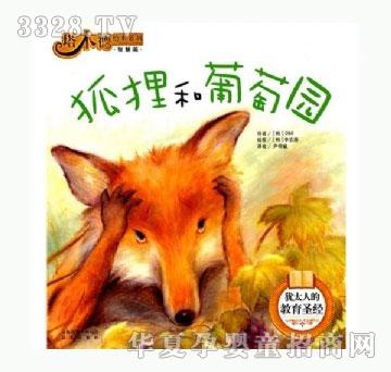 ���㌚ؐ��؂�����ш@