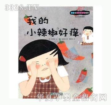 ���㌚ؐ�ҵ�С�����ðW