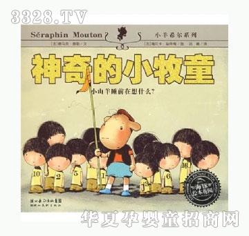 ���㌚ؐ�����С��ͯ