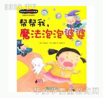 ���㌚ؐ�͎��ң�ħ����������