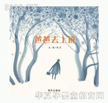 ���㌚ؐ�ְ�ȥ�ϰ�