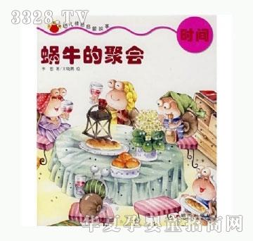 ���㌚ؐ΁ţ�ľە�