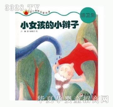 ���㌚ؐСŮ����С�p��